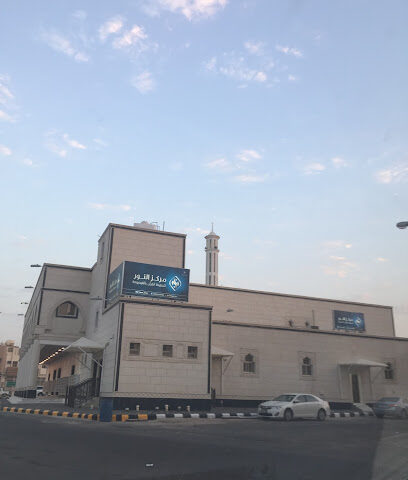 مركز النور لتحفيظ القرآن الكريم - Al Qaisumah - +966 13 724 0640