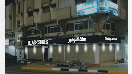 سلة التوفير - Safwa -