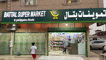 Philippines Super Mart - Riyadh - +966 59 509 1302