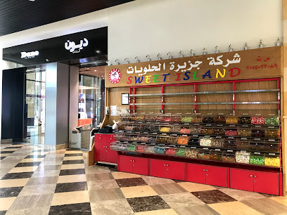Dune Galleria Mall Jubail - Al Jubail - +966 53 223 0134