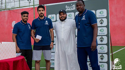 اكاديمية كرة النجوم - Mecca - +966 55 330 7712