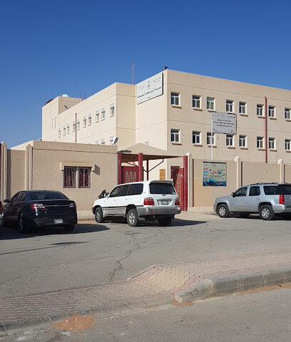 School Prince Sultan bin Abdul Aziz - Az Zulfi - +966 16 422 2058