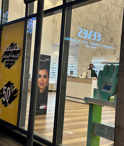 AL- DULIMAN OPTICS الدليمان للبصريات - Dammam - +966 13 881 8881