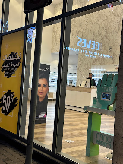 AL- DULIMAN OPTICS الدليمان للبصريات - Saudi Arabia|Dammam 32236|Al Shifa|2146 8073 Prince Mohammed Bin Fahd Road