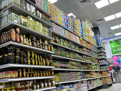 GREEN MART - Jazan -