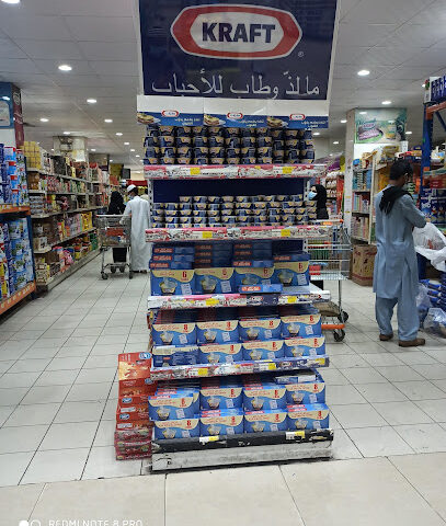 Al-Qahtani Super Market - Al Khobar - +966 50 002 1858