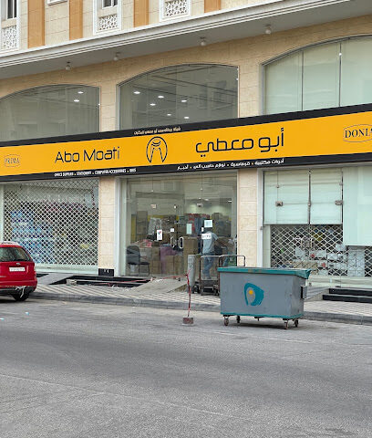 شركة عبدالله سعد أبومعطي للمكتبات - Dammam - +966 13 805 6091