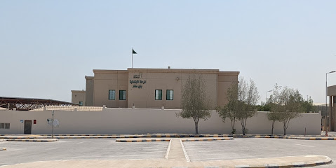 مدرسة البنين الصغار - Dhahran -