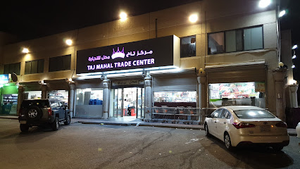 Taj Mahal Trading Est - Dammam - +966 13 859 0050