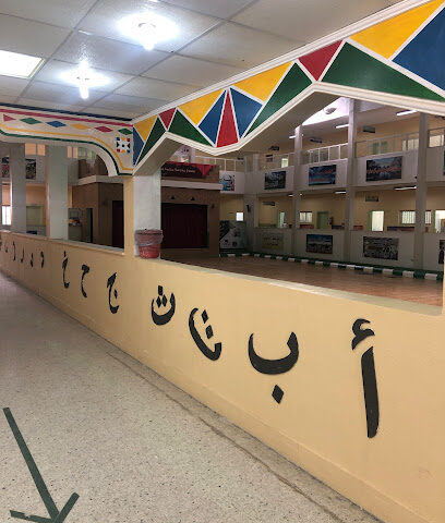 التربية الفكرية بمدرسة محمد بن عبدالوهاب - Al Namas - +966 17 282 1104