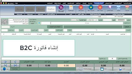 مؤسسة أوامر التقدم لتقنية المعلومات والإتصالات - Mecca - +966 12 557 7792