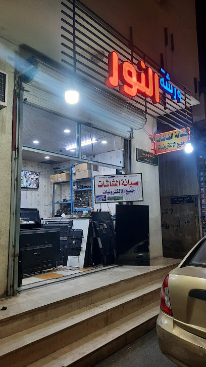 Worsha al noor - Saudi Arabia|Taif 26523|TADC2546|6301 Jeddah