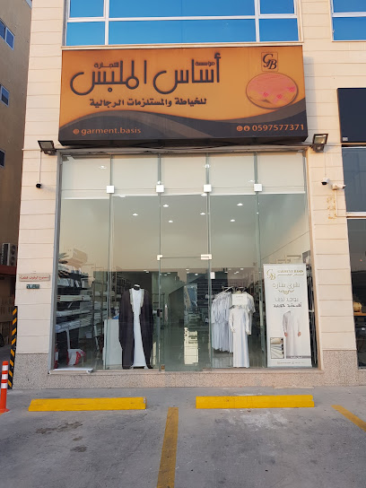 اساس الملبس" أصالة الملبس للخياطة الرجالية" - Saudi Arabia|Al Qatif 32636|St|H236+R9C