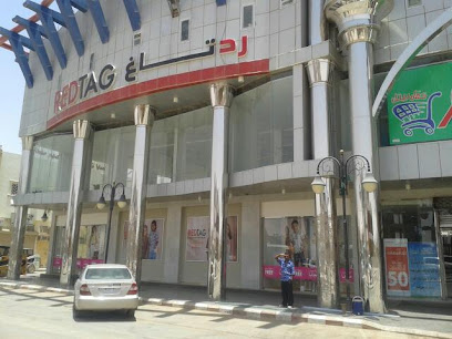 City Mall - Az Zulfi -