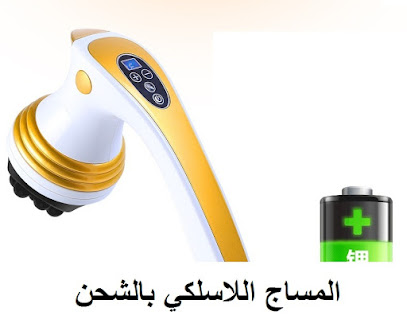 المركز الوطني للخدمات الطبية - Taif -