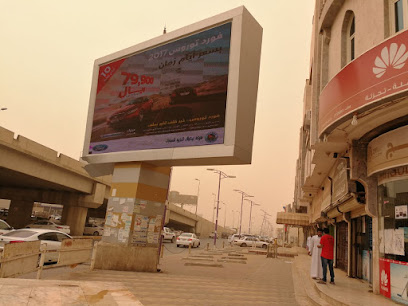 شاشة النور صبيا - Sabya - +966 50 577 0777