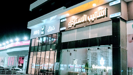 مساج أساليب الاسترخاء الرياضي - Al Madinah Al Munawwarah - +966 59 096 8855