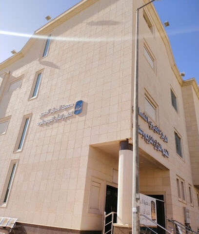 المركز الخيري لتعليم القرآن الكريم وعلومه - Al Duwadimi -
