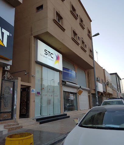 stc store - Buqayq - +966 11 455 5555
