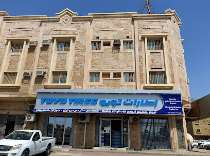 Moshin Omer Al-Katheri Trading Est. - Al Jubail - +966 13 363 4477