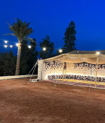 منتجع ربوة - Buraydah - +966 55 338 1869