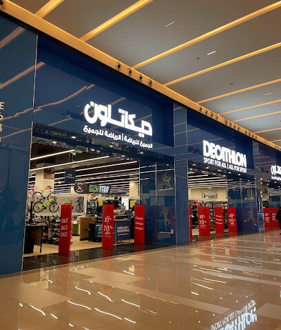 DECATHLON - Riyadh - +966 11 414 6948
