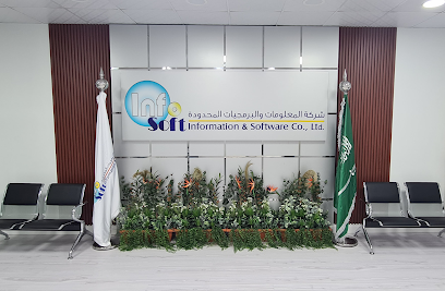انفوسوفت Infosoft - Jazan - +966 53 589 2397
