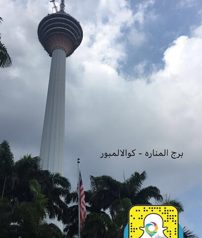 منطاد للسفر والسياحه - Ar Rass - +966 55 755 6339