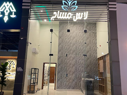 لاس مساج - Abha - +966 53 450 2010