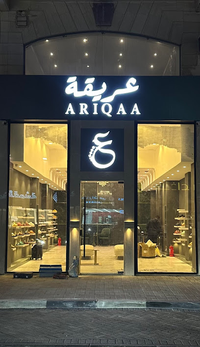 حذاء عريقة - Al Khobar 34427