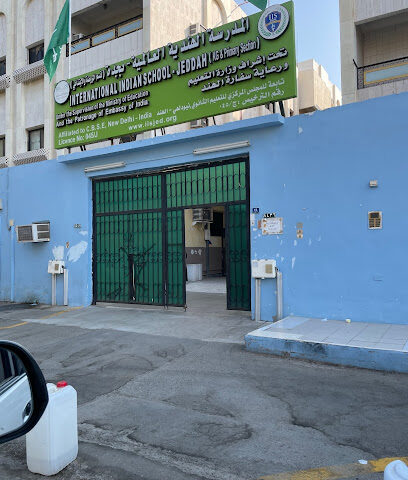 IISJ - KG & Primary Section - Jeddah - +966 12 674 7737