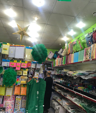 قرطاسية المهندسين - Mecca - +966 50 219 2237