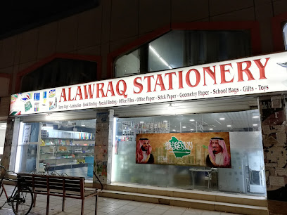 Al Awraq stationary - Yanbu -