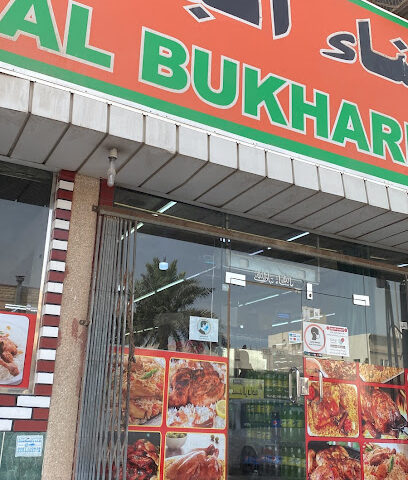 أسواق الضاحية رقم 4 - Dammam - +966 13 821 1021