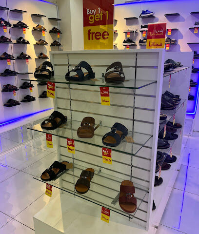 Latif Shoe - Al Khobar - +966 13 895 5144