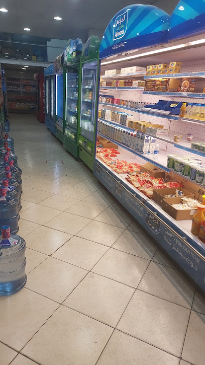 Abqaiq Supermarket - Buqayq 33261