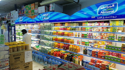 Madani Supermarket Shopping - Umluj -