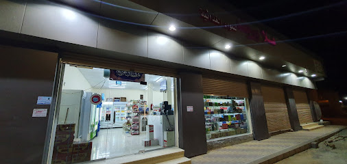 سوبر ماركت هلا وريف - Tubarjal - +966 55 060 2798