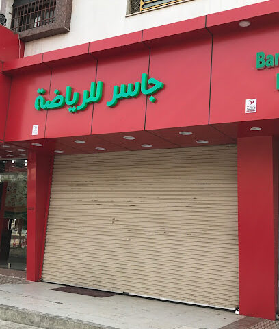 جاسر للرياضة - Mecca -