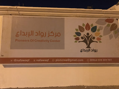 مهارة - Khafji - +966 59 839 5707