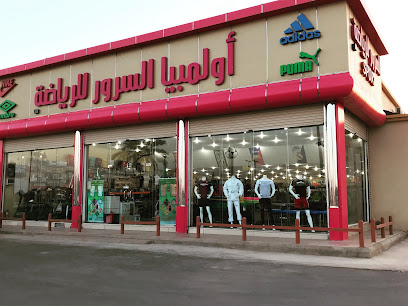 Alsroor Olympia for Sports - Hail - +966 55 260 4446