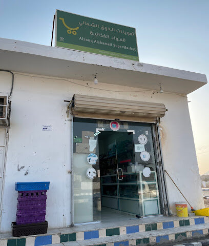 بقالة ادمان - Badr - +966 50 079 4038