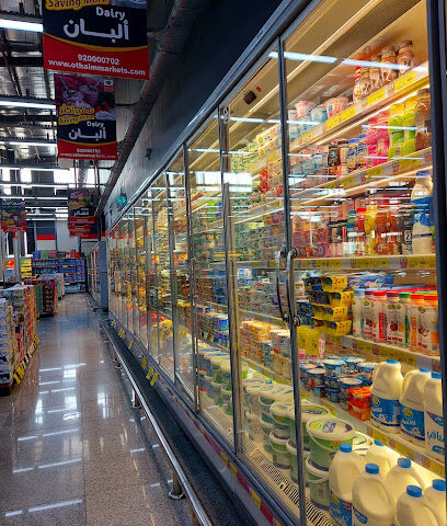 Abdullah Al Othaim Markets - Mecca - +966 9200 00702