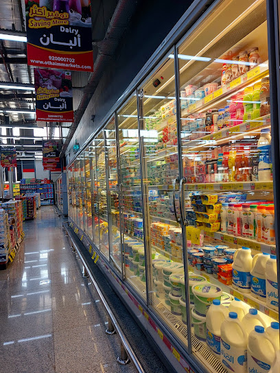 Abdullah Al Othaim Markets - Saudi Arabia|ﺷﺎﺭﻉ ﺍﻟﺰﺑﻴﺮ ﺑﻦ ﻋﺒﺪ ﺍﻟﻤﻄﻠﺐ ﺭﺿﻲ ﺍﻟﻠﻪ ﻋﻨﻪ
