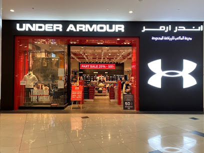 Under Armour - Tabuk - +966 14 421 9003