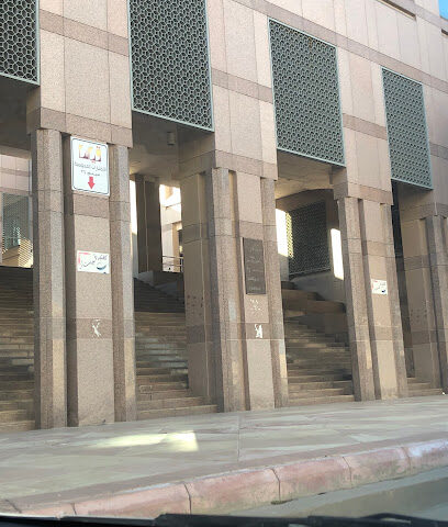 القياس - Jeddah -