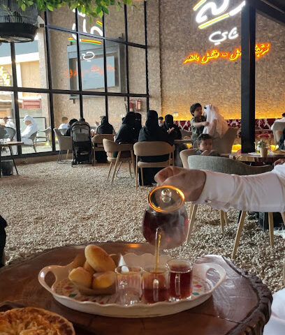 دكّه شاي - Abha - +966 53 010 7086