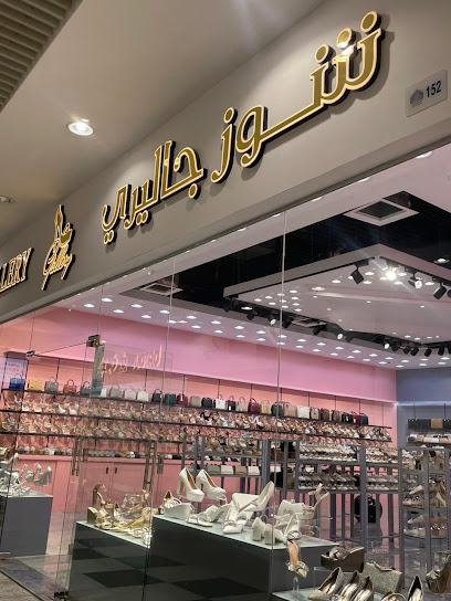 شوز جاليري - Jeddah 23321