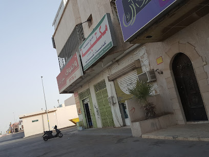 Abdullah bin Omar al-Barrak Library Student Services - Riyadh - +966 50 366 3437