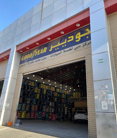 كفرات مركز دبي Markaz Dubai Tyres CenTer - Khamis Mushait - +966 55 375 2358